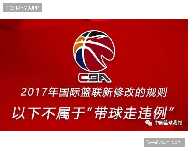 体育道德在裁判判罚规则中的作用解析