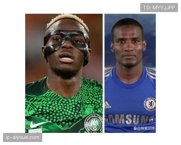 博尼法斯与奥斯梅恩：同代尼日利亚中锋的能力差异与成长路径对比