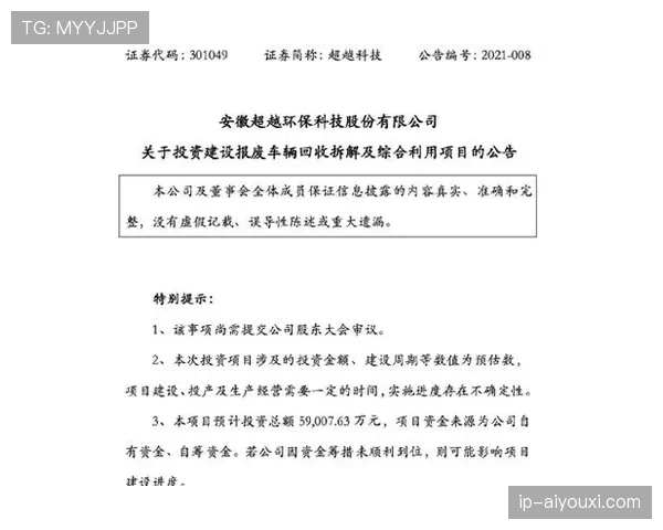 名单规则全面拆解：哪些情况必须提交球员名单及更换限制？