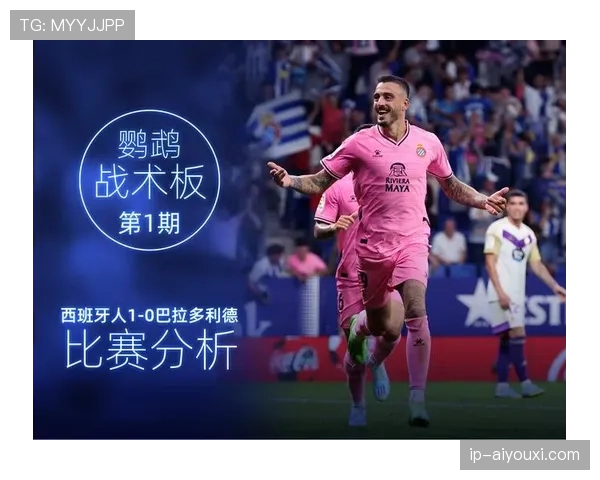 奥斯卡边路传中效率跃升：进攻角色转型如何重塑球队战术？