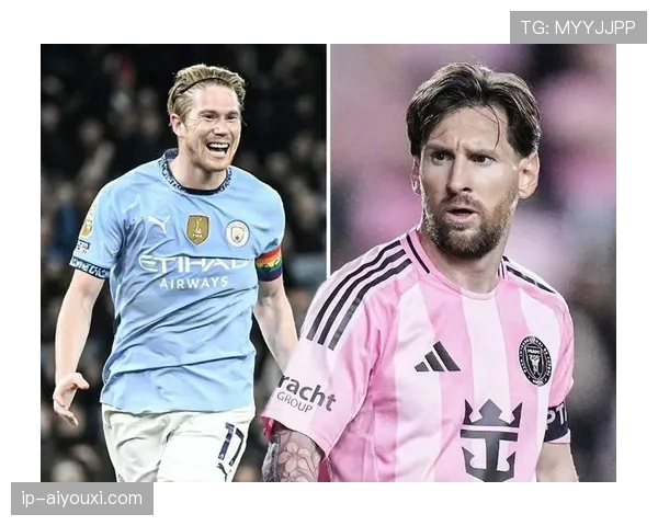 德布劳内与梅西的传球模式如何适配现代足球的组织与终结需求？