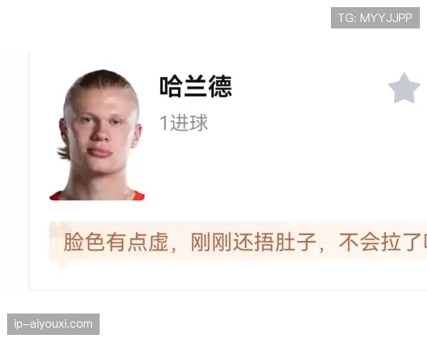 科特迪瓦1-2不敌挪威:遗憾止步世界杯32强 科特迪瓦1-2不敌挪威:遗憾止步世界杯32强